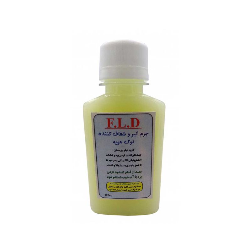 پاک کننده نوک هویه اف ال دی  مدل fld 02